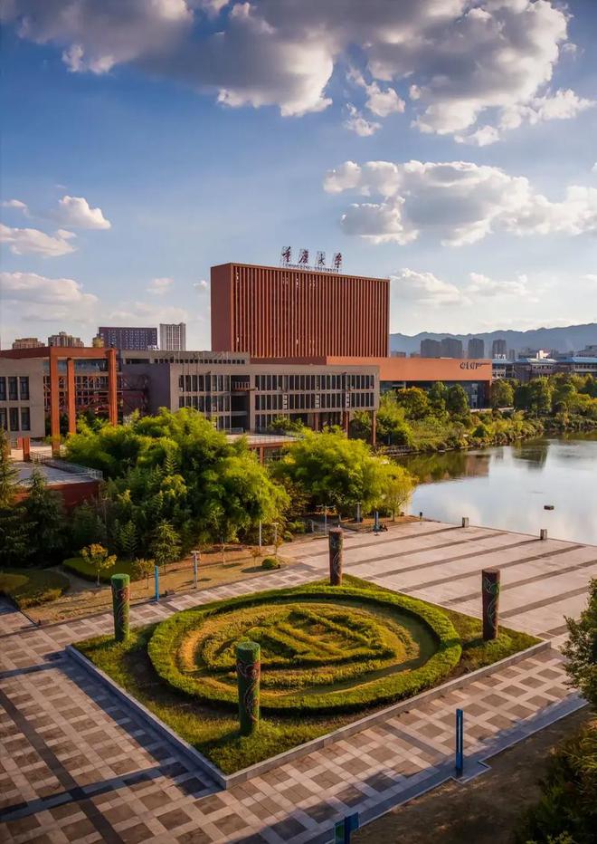 威廉希尔重庆大学刘某学术不端被处罚院长职务被免取消女儿的奖学金(图2)