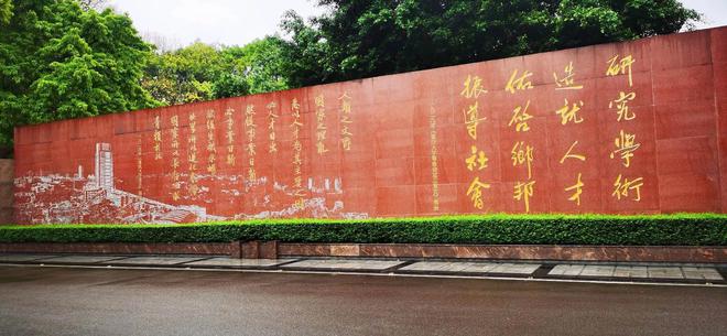 威廉希尔重庆大学刘某学术不端被处罚院长职务被免取消女儿的奖学金(图3)