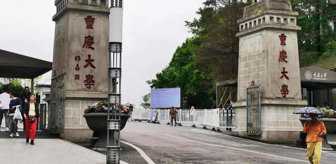 威廉希尔重庆大学刘某学术不端被处罚院长职务被免取消女儿的奖学金(图5)