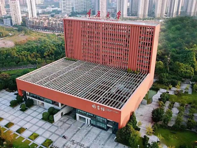 威廉希尔重庆大学刘某学术不端被处罚院长职务被免取消女儿的奖学金(图9)
