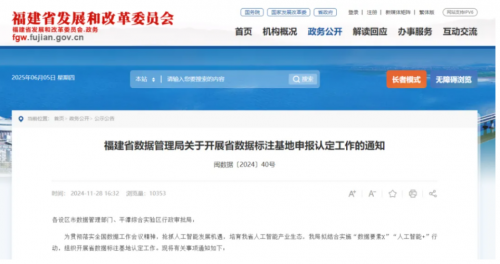 威廉希尔校企联动！科莱特教育共建数据标注实训基地助力AI人才培养提质增效(图2)
