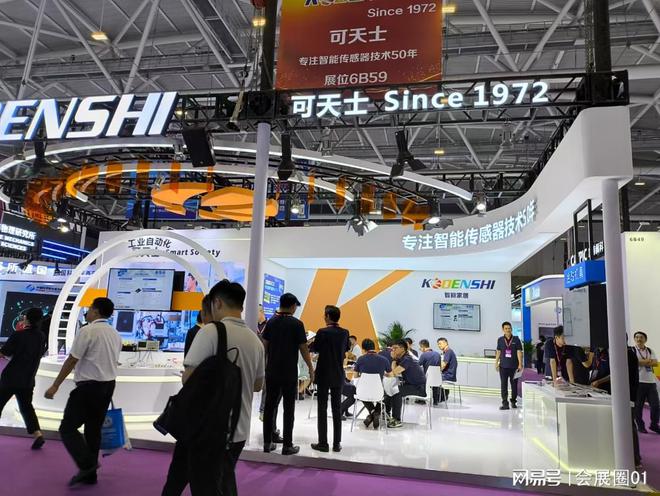 2025杭州国际半导体及集成电路博览会(图1)
