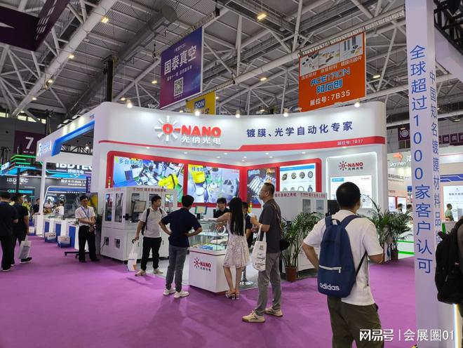 2025杭州国际半导体及集成电路博览会(图2)