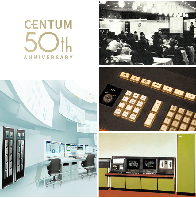 横河电机庆祝CENTUM集散控制系统发布50周年：一项开创性成就(图1)