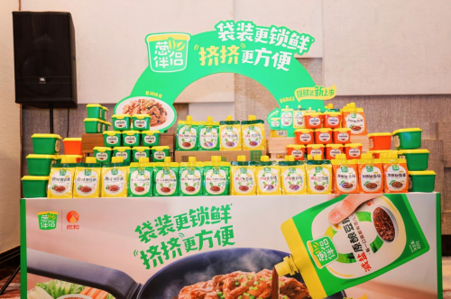 威廉希尔欣和葱伴侣新品广受消费者欢迎带来减盐不减鲜的健康味儿(图2)
