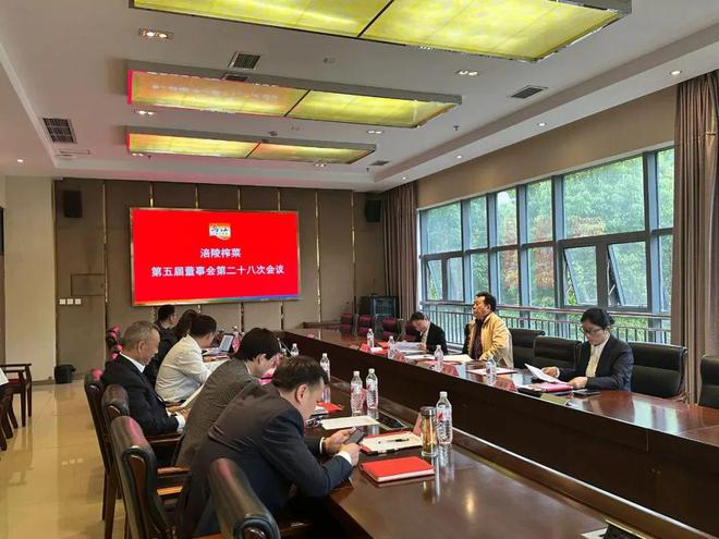 榨菜龙头跨界并购调味品行业格局生变WilliamHill！(图1)