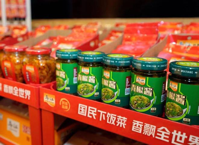 榨菜龙头跨界并购调味品行业格局生变WilliamHill！(图5)