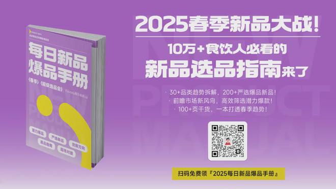 榨菜龙头跨界并购调味品行业格局生变WilliamHill！(图6)