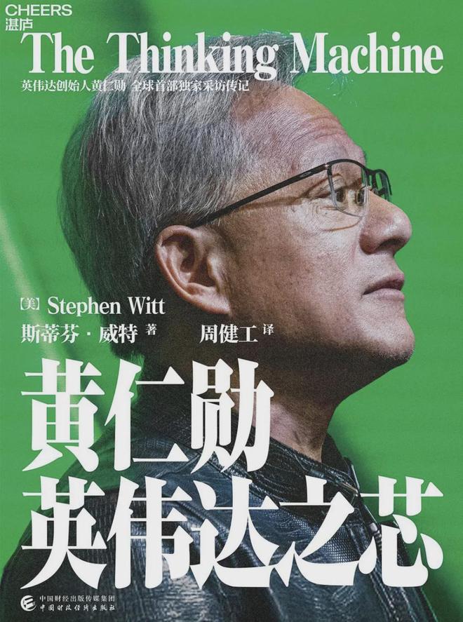 DeepSeek和关税战之后你的书单不能缺了这15本好书！(图5)