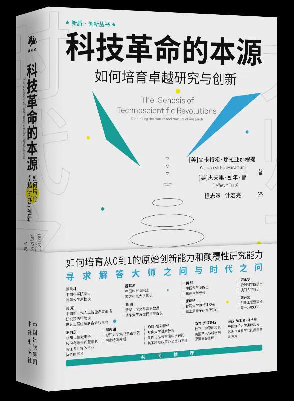 DeepSeek和关税战之后你的书单不能缺了这15本好书！(图2)