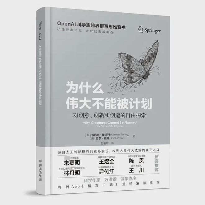 DeepSeek和关税战之后你的书单不能缺了这15本好书！(图1)