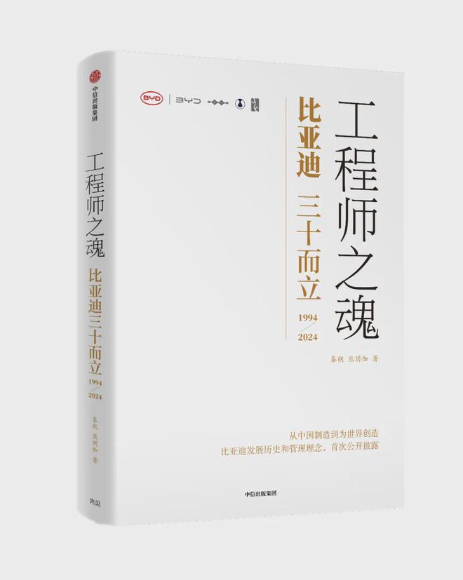 DeepSeek和关税战之后你的书单不能缺了这15本好书！(图12)