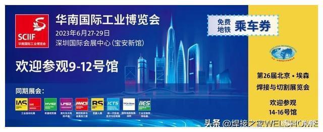 埃森展即将于6月27-30日在深圳盛大启幕(图6)