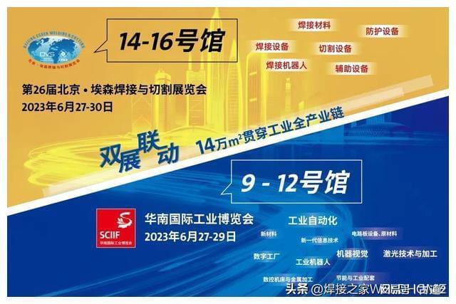 埃森展即将于6月27-30日在深圳盛大启幕(图5)