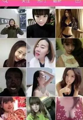 什么音频项目最赚钱呢女主播(图1)