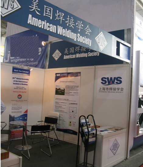 AWS与SWS联手参与第十七届埃森展(图1)