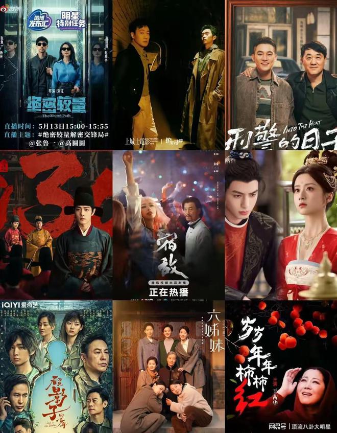 CVB黄金段电视剧：藏海传第4、蛮好的人生第8、第一无争议(图1)