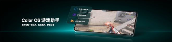 为性能而来OPPO发布越级性能先锋K13Turbo系列(图12)