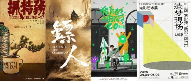 超230部好内容来袭2025阿里大文娱商业春季云发布启新娱乐营销未来(图8)