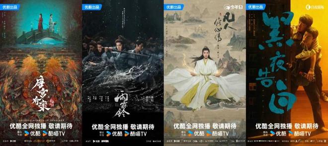 超230部好内容来袭2025阿里大文娱商业春季云发布启新娱乐营销未来(图5)