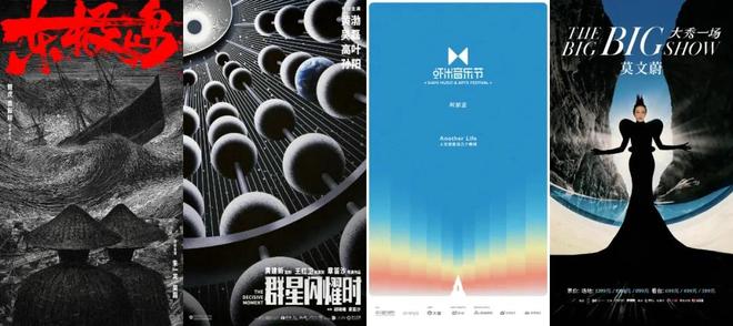 超230部好内容来袭2025阿里大文娱商业春季云发布启新娱乐营销未来(图4)