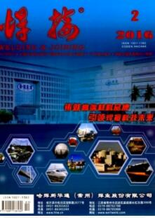 焊接工程师可以投稿的期刊有哪些？(图1)