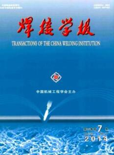 焊接工程师可以投稿的期刊有哪些？(图2)