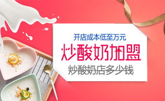 老家创WilliamHill业做什么项目赚钱(图1)