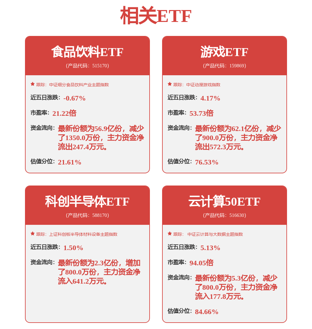 科瑞技术：公司自动化设备业务聚焦于移动终端和新能源行业WilliamHill(图1)
