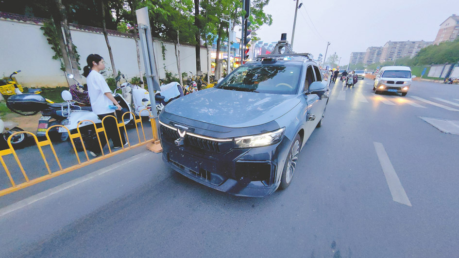 驾驶自动化技术研发伦理指引发布(图1)