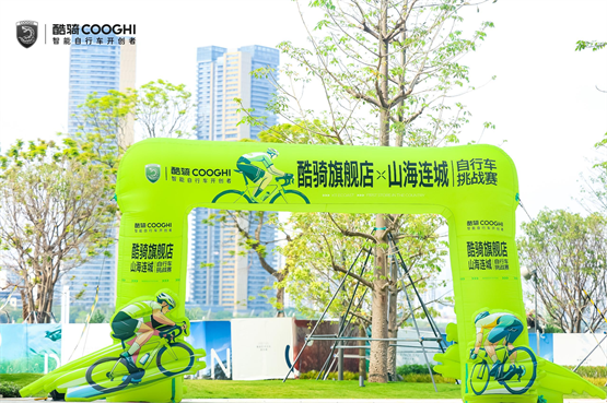 威廉希尔WilliamHill酷骑首家500㎡旗舰店入驻深圳蛇口K11ECOAST打造骑行文化新地标(图3)