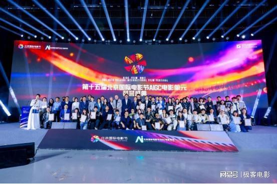 北电学生AI的获奖作品有什么不一样对话黄豆严湘宁(图1)