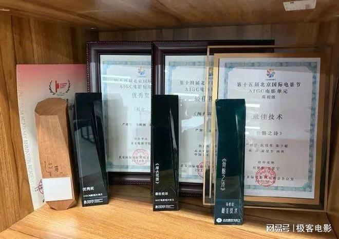 北电学生AI的获奖作品有什么不一样对话黄豆严湘宁(图3)