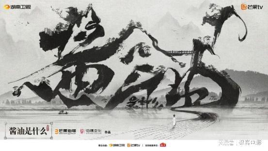 北电学生AI的获奖作品有什么不一样对话黄豆严湘宁(图10)