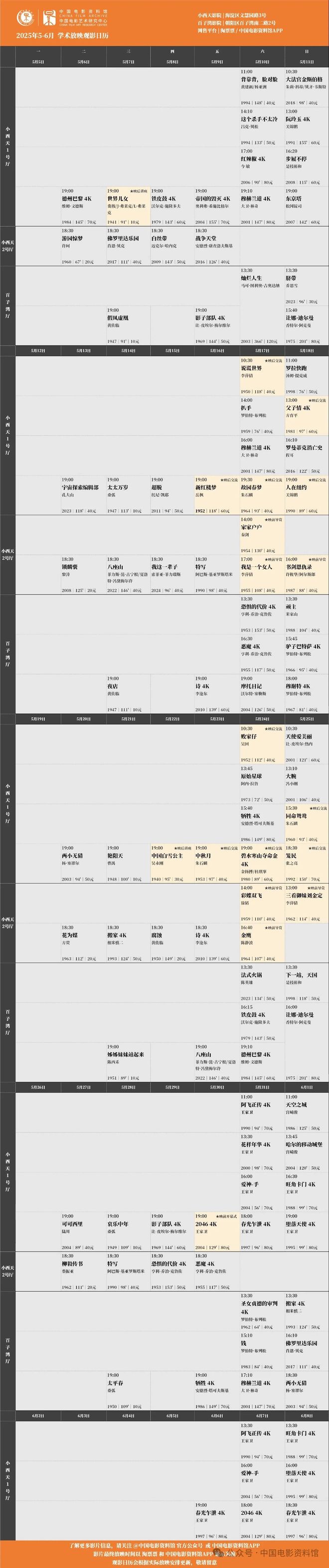 70万观众90高分双料奥斯卡影帝神演技！(图2)