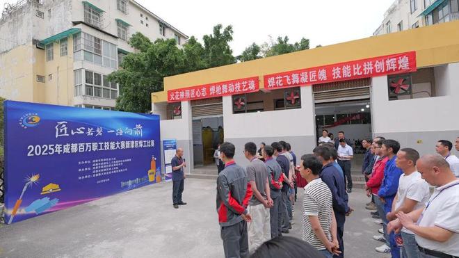 焊花飞溅展绝活匠心筑梦耀新津—新津职高、技工校成功举办2025年区焊工技能比赛(图1)