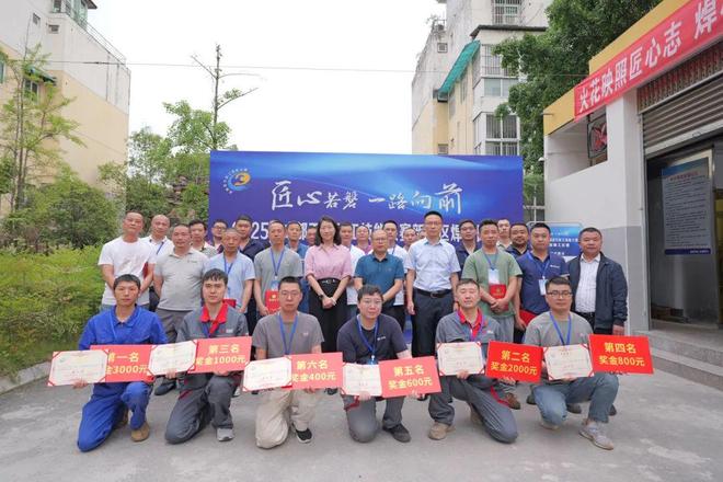 焊花飞溅展绝活匠心筑梦耀新津—新津职高、技工校成功举办2025年区焊工技能比赛(图3)