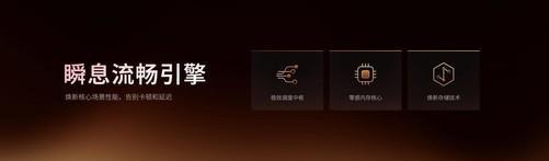 FlymeAIOS威廉希尔2操作系统正式发布加速进入AI人人可及的新里程(图2)