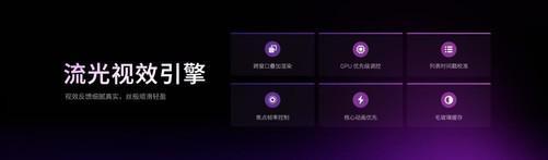 FlymeAIOS威廉希尔2操作系统正式发布加速进入AI人人可及的新里程(图3)