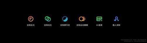 FlymeAIOS威廉希尔2操作系统正式发布加速进入AI人人可及的新里程(图12)