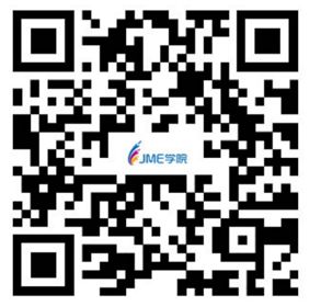 WilliamHill复合材料制造分论坛丨JME学院第五届青年科学家论坛(图2)