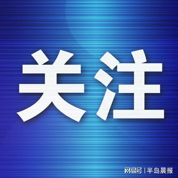 大连国际海事展览会开幕(图1)