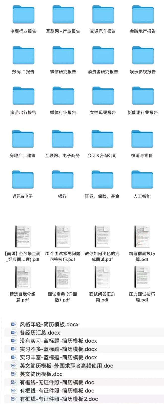 上海威廉希尔市属大型国有企业！申能集团2026届暑期实习生招募进行中！(图1)