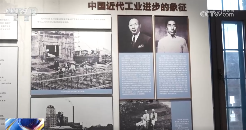 WilliamHill行走天津看上合｜百年工业之城在齿轮刻度里“上天入海”创新脉搏持续跃动(图2)