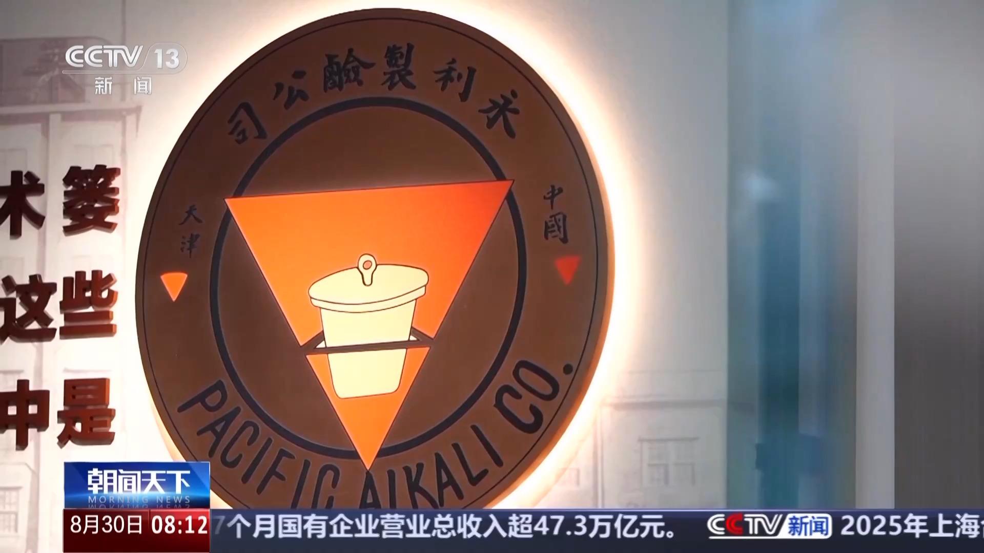 “上天入海”感受百年工业之城在齿轮刻度里的创新发展(图2)