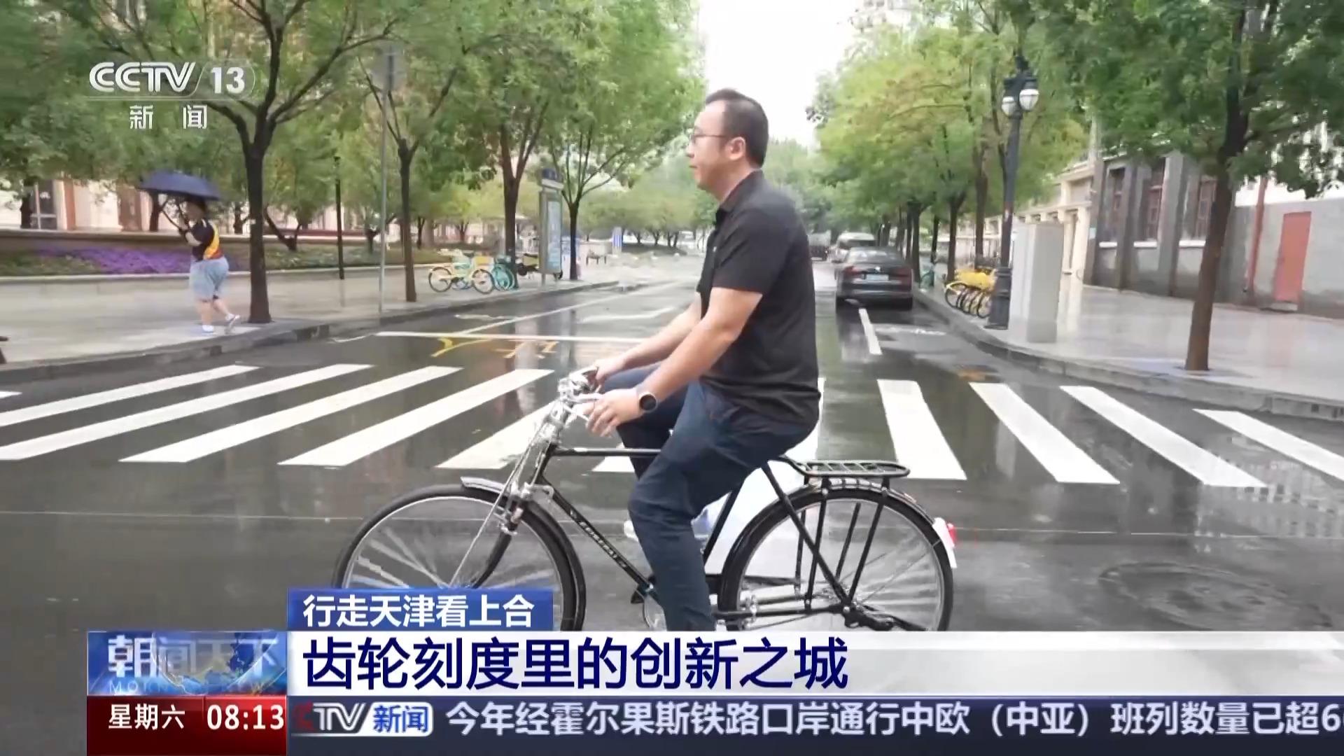 “上天入海”感受百年工业之城在齿轮刻度里的创新发展(图3)