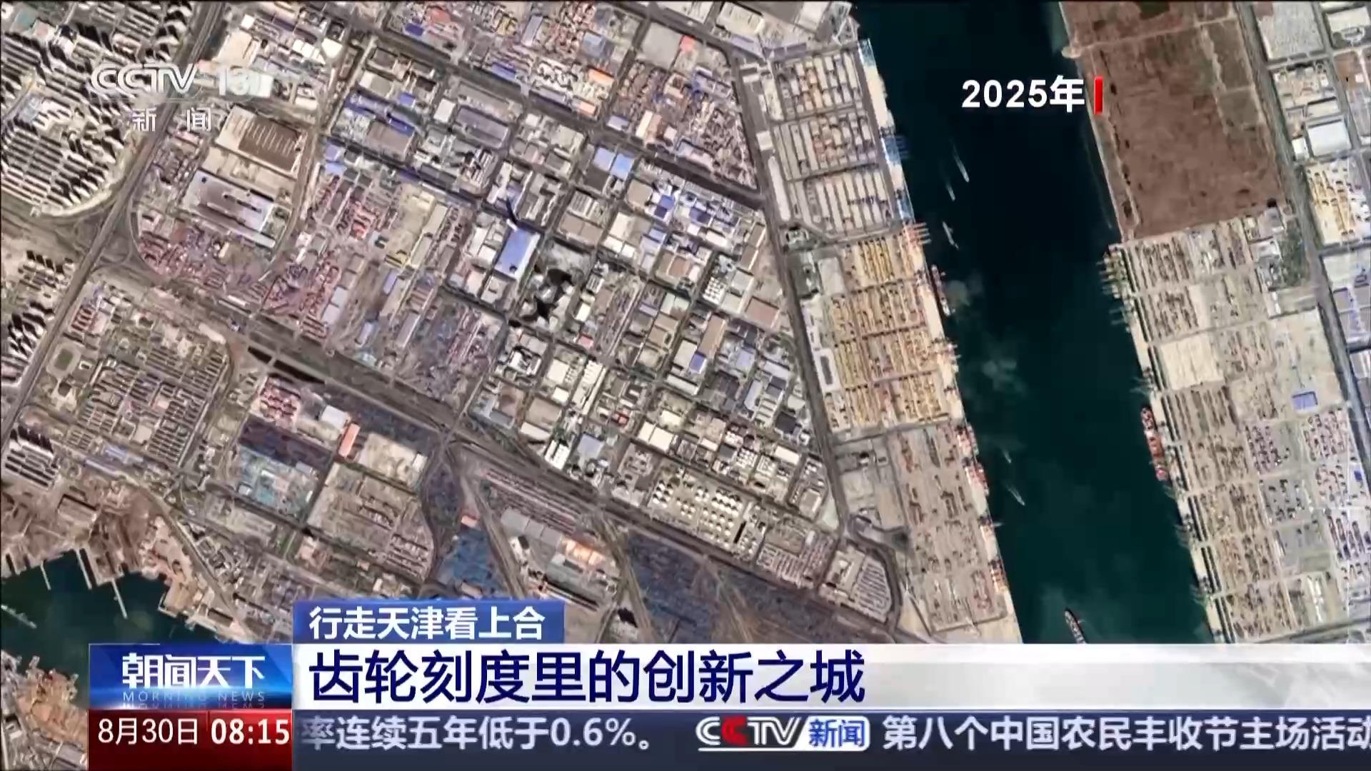 “上天入海”感受百年工业之城在齿轮刻度里的创新发展(图8)