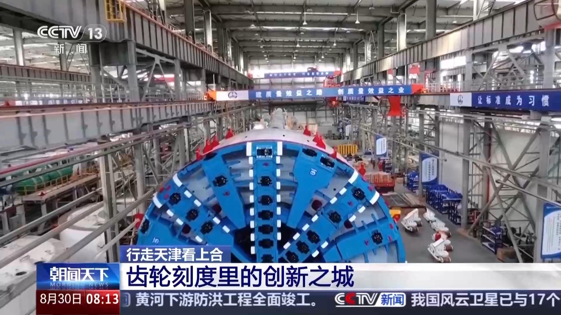 “上天入海”感受百年工业之城在齿轮刻度里的创新发展(图5)