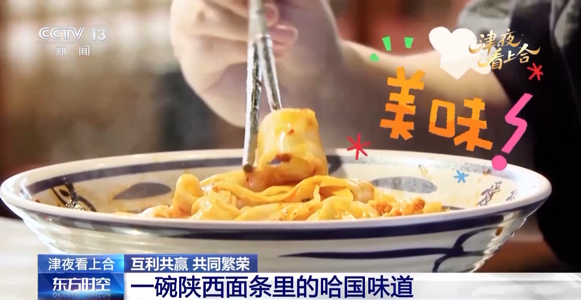 上合组织国家加强互联互通从天津港这个智慧码头说起(图8)