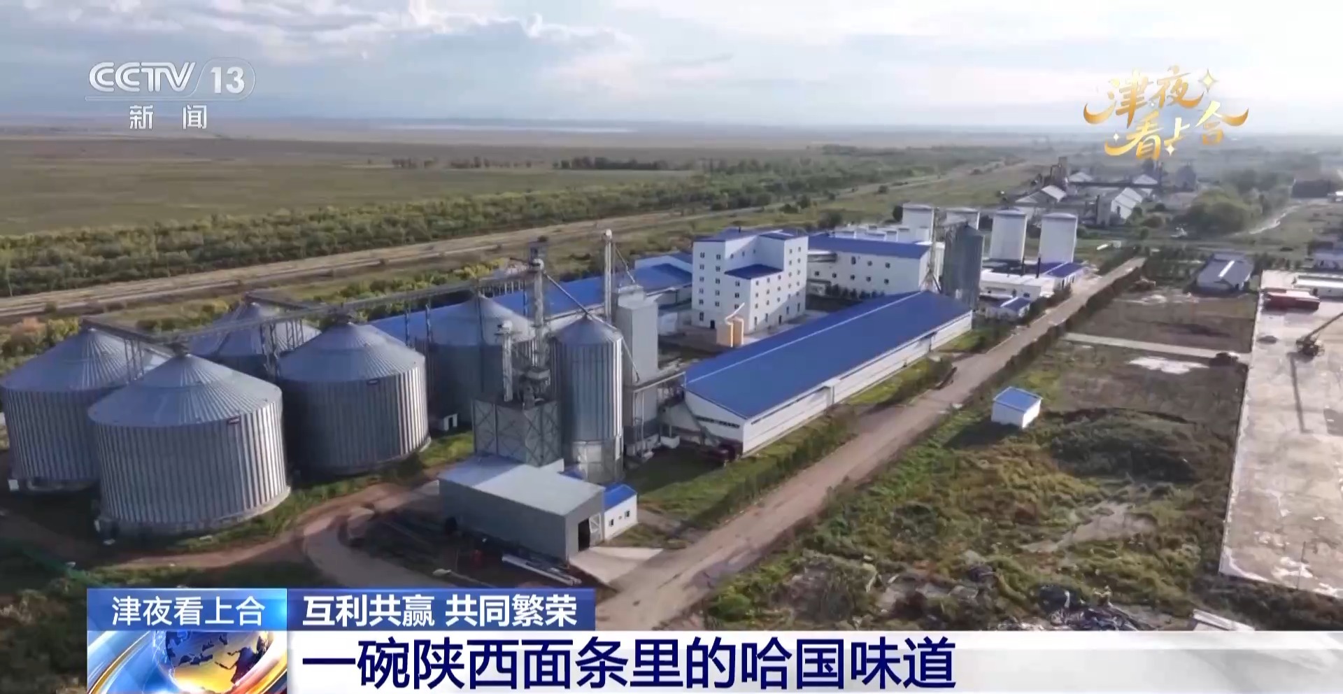 上合组织国家加强互联互通从天津港这个智慧码头说起(图9)